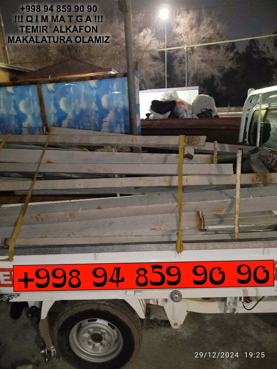 ТАШКЕНТ МЕТАЛЛОЛОМ TOSHKENT METALLOLOM qabul qilish Yangihayot