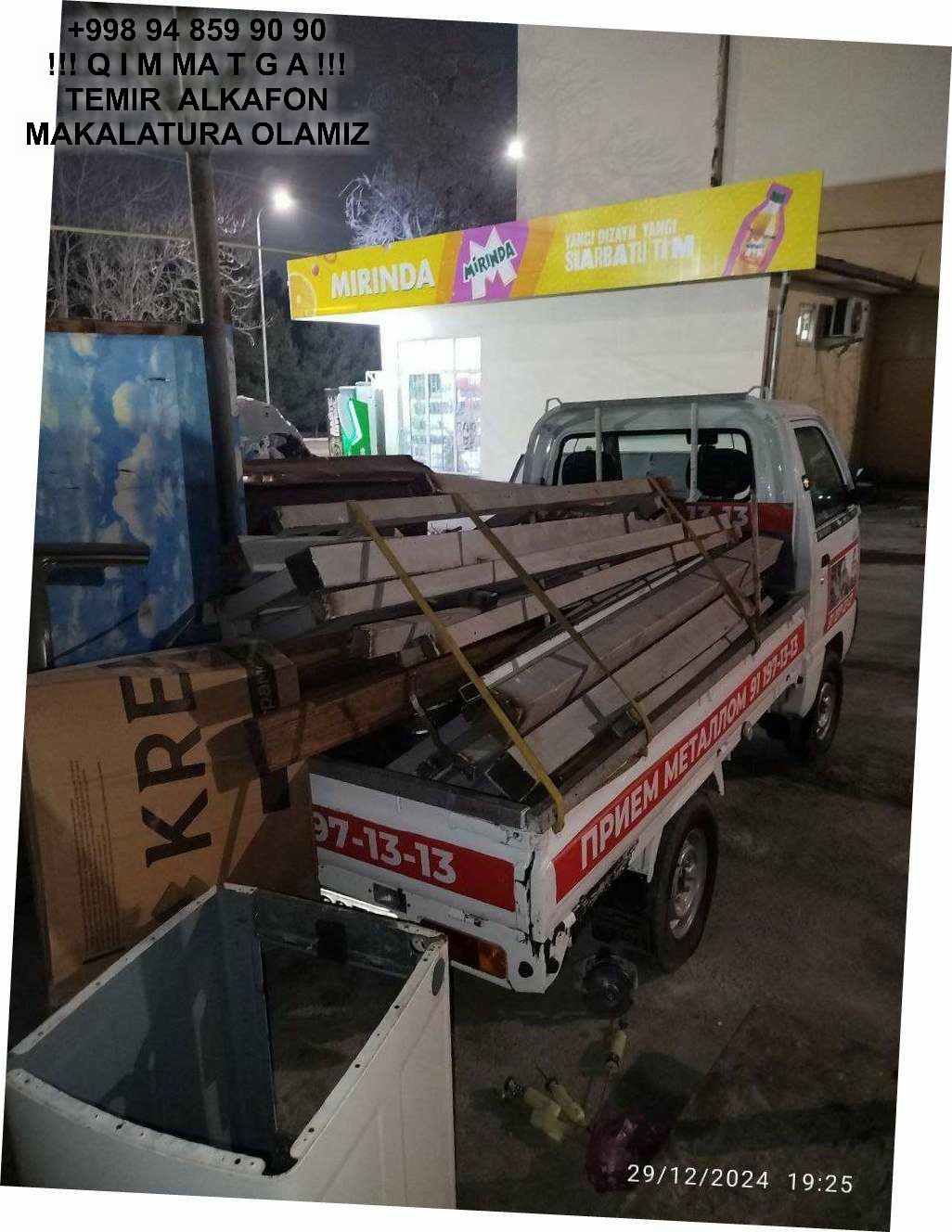 Metallolom qabul qilish Surkhandarya