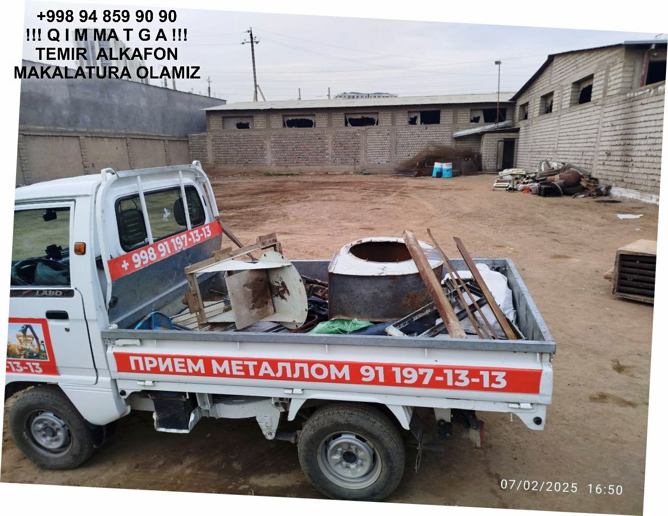 Metallolom qabul qilish Shayxontohur